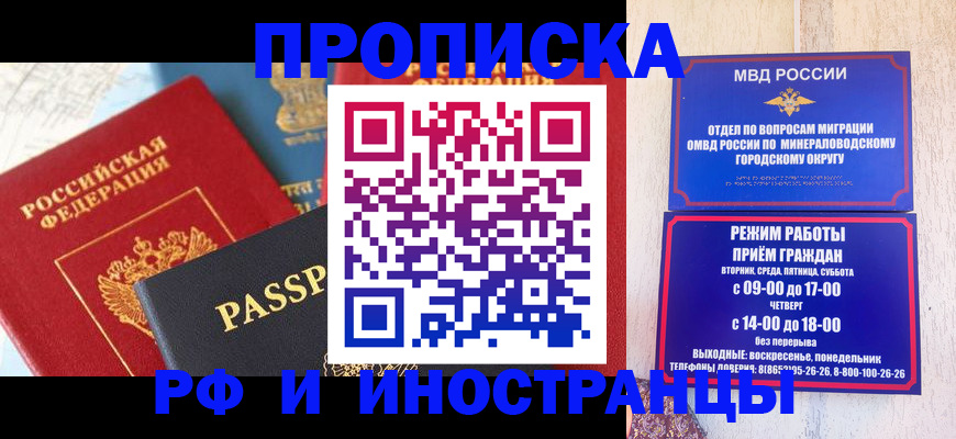временная регистрация поиск в Когалыме