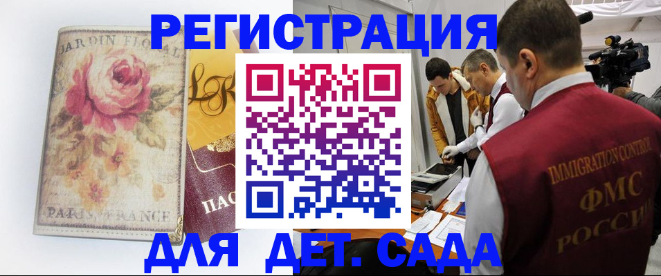 прописка для военкомата в Когалыме