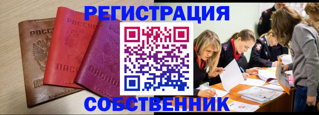 регистрация для дет. сада в Когалыме