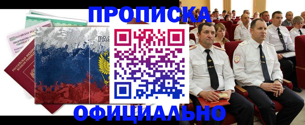 регистрация в Когалыме